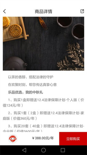 乐土社区全新版本