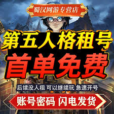 第五人格渠道服与官服的区别是什么