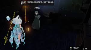 二重螺旋隐藏任务如何触发