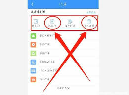 12306能不能查询他人买票记录