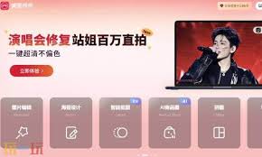 美图秀秀网页版如何在线使用