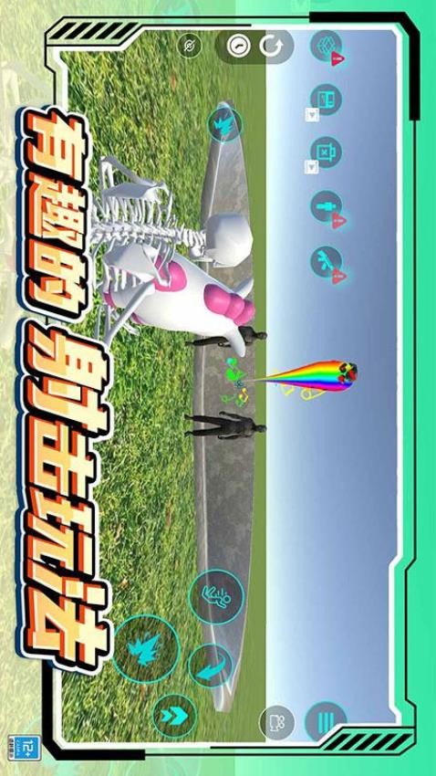 城市模拟生存先行服