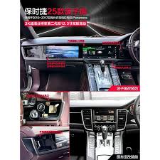 高德地图怎么开启省电模式