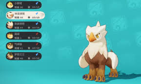 洛克王国世界高山狮鹫如何获取