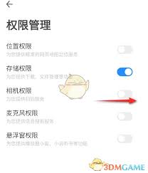 360手机浏览器如何设置权限