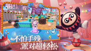 网易游戏官网入口蛋仔派对在哪