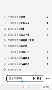 夸克浏览器如何找资源