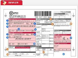 顺丰包裹信息在哪查询官网