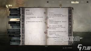 寂静岭F教室箱子谜题怎么解