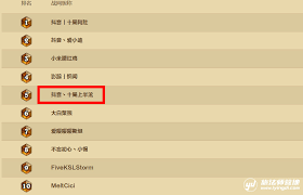 炉石传说控制流三红DK卡组怎么搭配