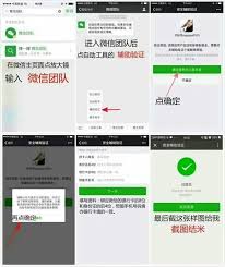 微信账号被封了怎么解封