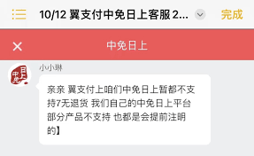 中免日上如何查看保质期