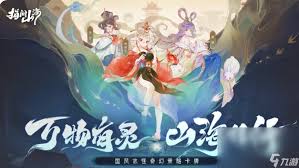 指间山海三乌金足如何配对