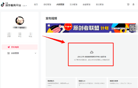 抖音上传视频画质变模糊如何解决