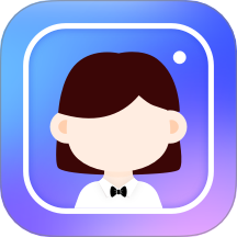 旺拍证件照全新版本