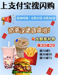 支付宝闪购红包每天都能领取吗