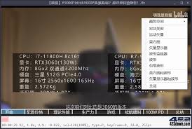 如何启用ShanaEncoder额外的立体声功能