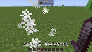 我的世界孢子花有什么作用