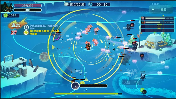 共鸣之心中文版