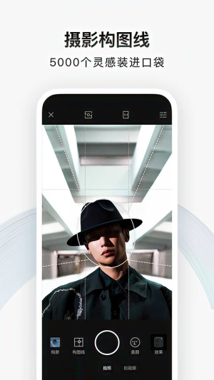 型影会员免登录