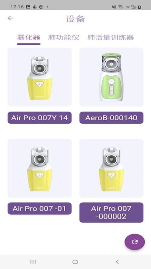 呼吸天使老版本