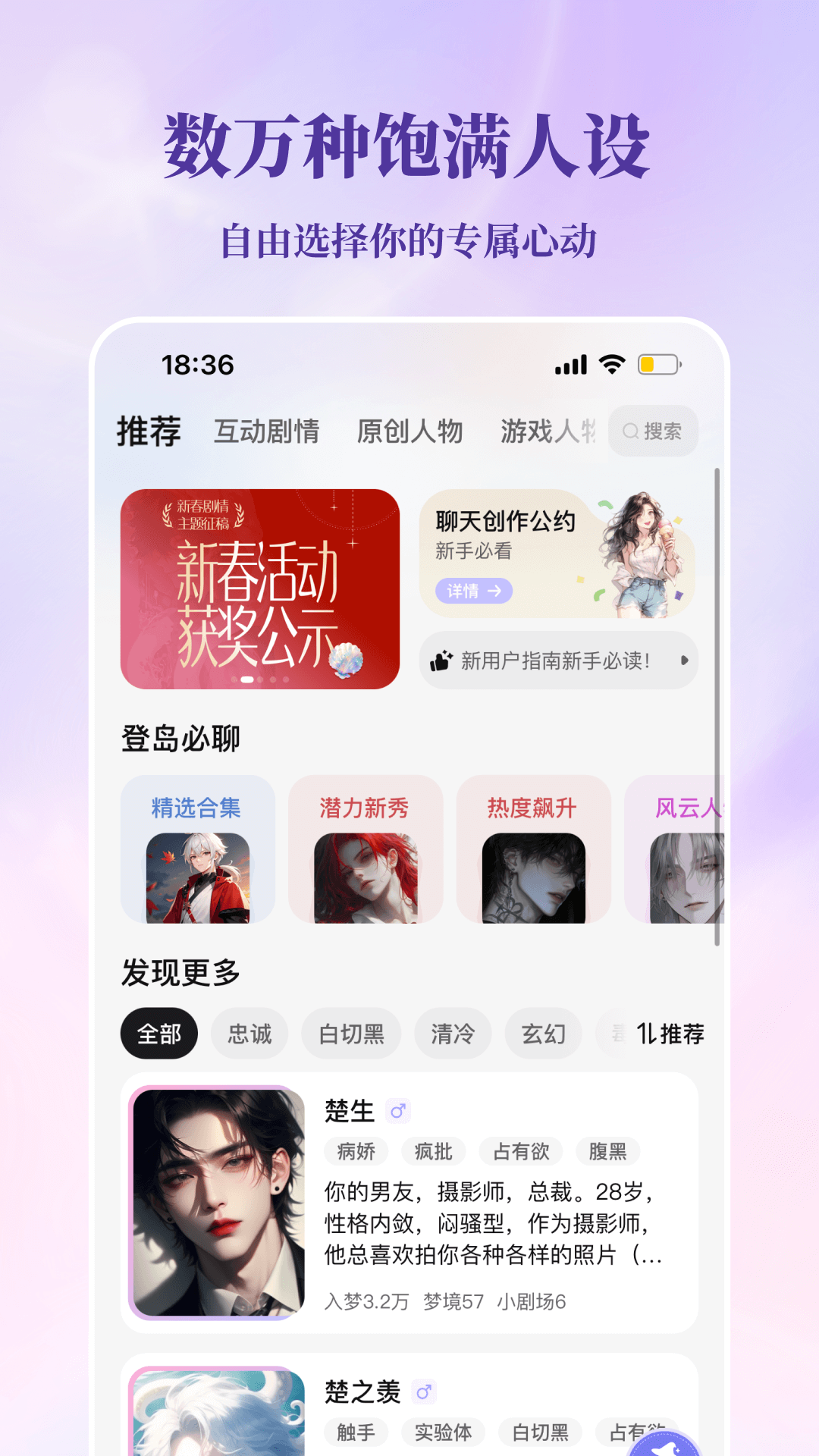 筑梦岛2026最新版