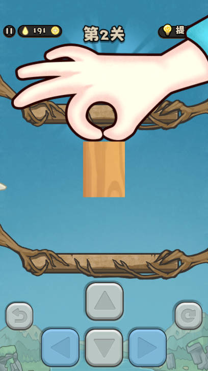 别想难倒我精简版