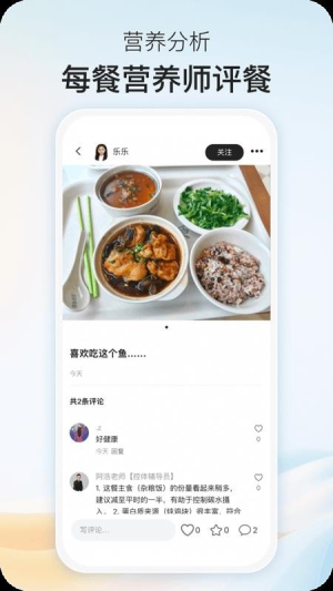 乐趣控体自定义版