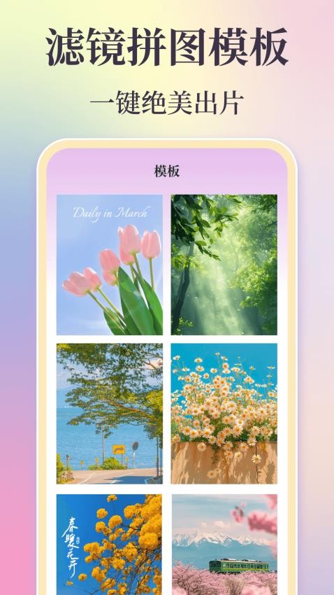 时间复古胶片手机版