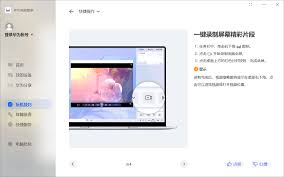 如何更改华为电脑管家设备名称