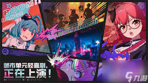 异环何时正式上线