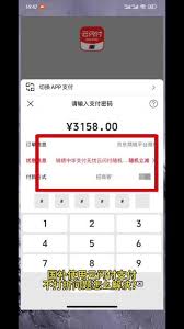 云闪付无法使用的原因是什么