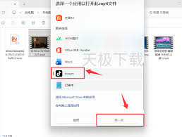 抖音如何播放本地视频