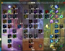 怀旧服萨满如何选择天赋