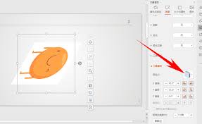 WPS幻灯片如何进行模型导入与旋转交互设置