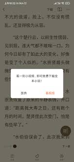 番茄小说如何下载小说