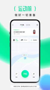 咕咚运动app如何制作动态地图