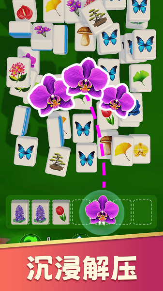 花朵爱消除国际版