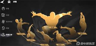 漫威秘法狂潮角色怎么升星