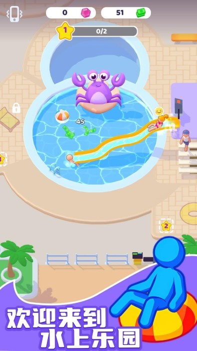 水上乐园大亨付费版