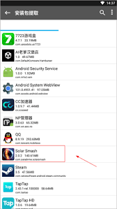 np管理器如何修改签名