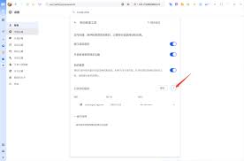 搜狗浏览器如何查看保存的密码