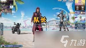 和平精英空投冒险活动玩法是什么