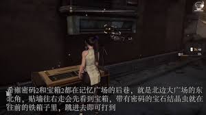 剑星希雍城如何全收集