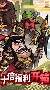 极品三国关羽怎么样