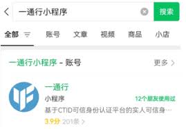如何查看猫眼电影座位锁定状态