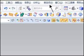 UG10.0如何设置十字光标满屏
