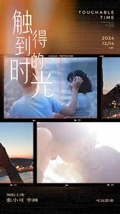 canva可画如何搜索海报模板