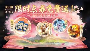 王者荣耀七夕有哪些皮肤