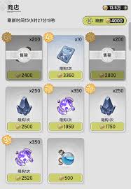 杖剑传说家园系统玩法是什么